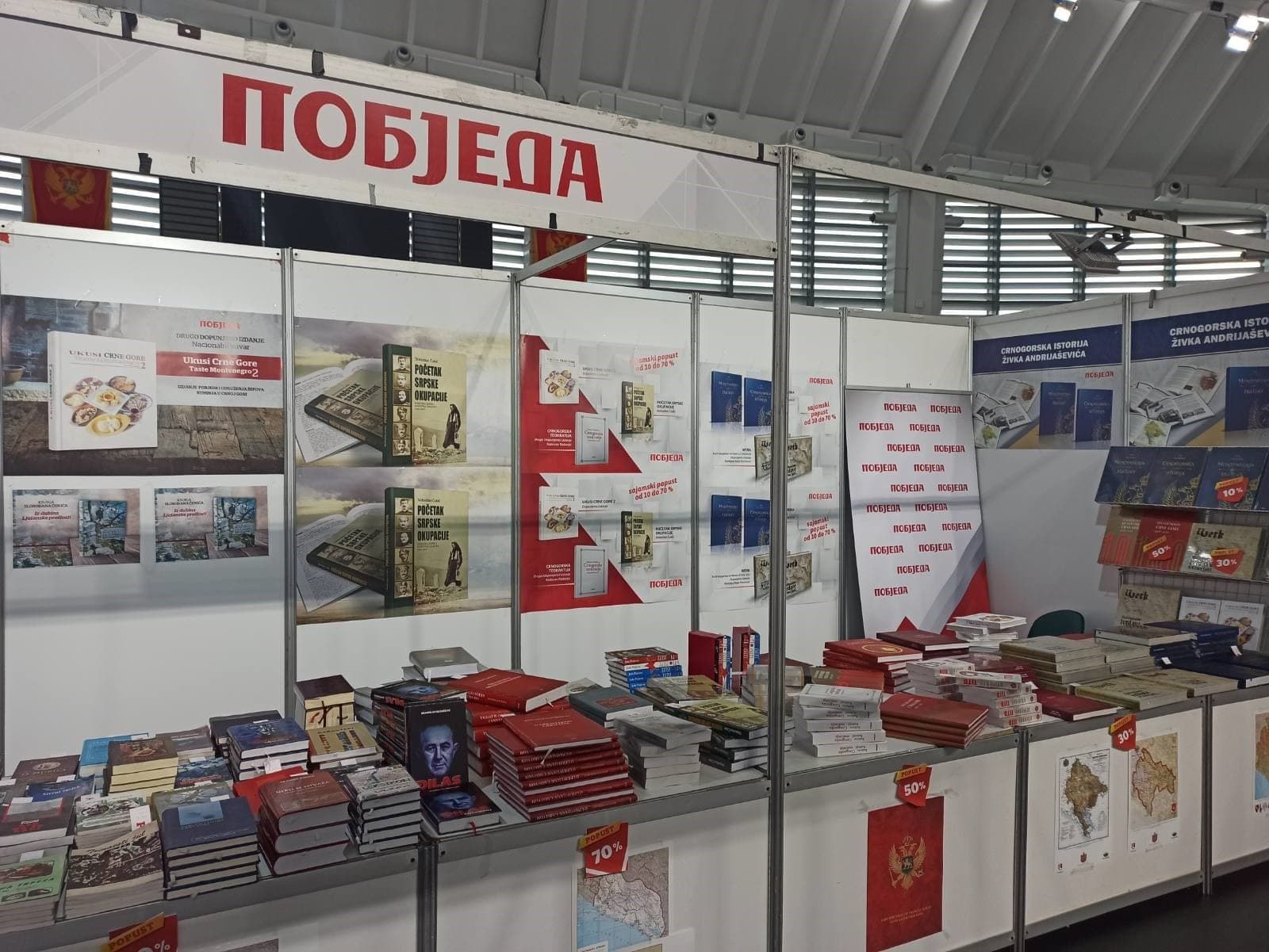 Pobjeda nudi popuste na svoja izdanja - Pobjeda
