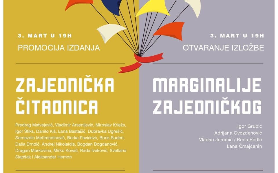 Promocija crnogorskog jednotomnog izdanja književne edicije „Zajednička čitaonica“