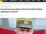 CHO traži da se UP i ODT uozbilje