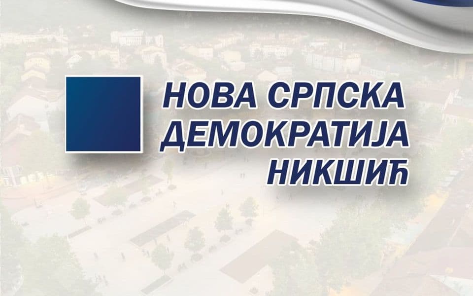 OO NSD Nikšić odgovorio DNP-u: Naš grad nikad nije priznao Kosovo da bi ga danas otpriznavali