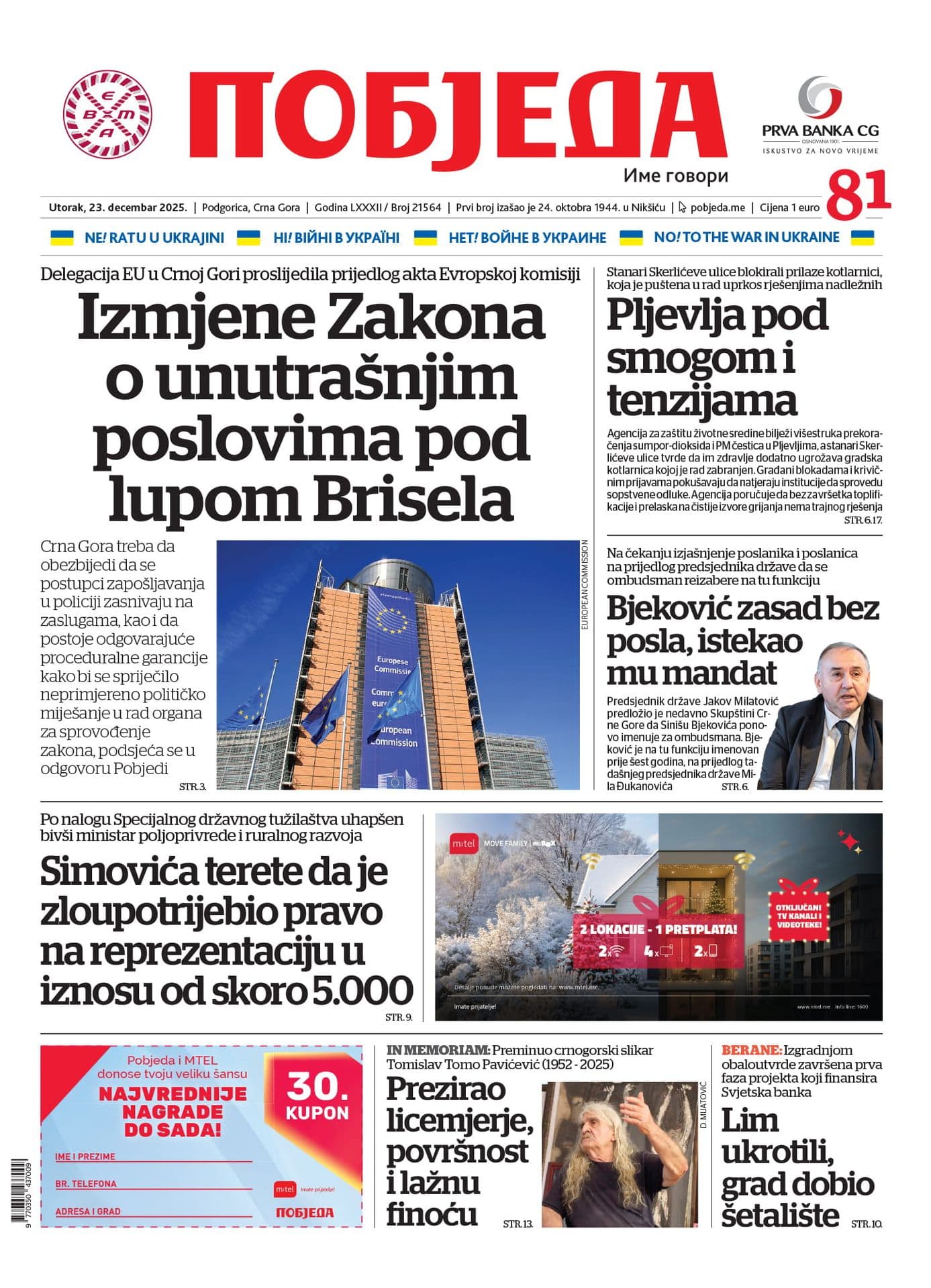 Naslovnica 