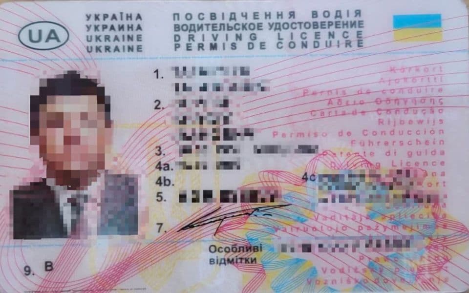 Na prelazu Debeli Brijeg uhapšen Ukrajinac zbog falsifikovane isprave