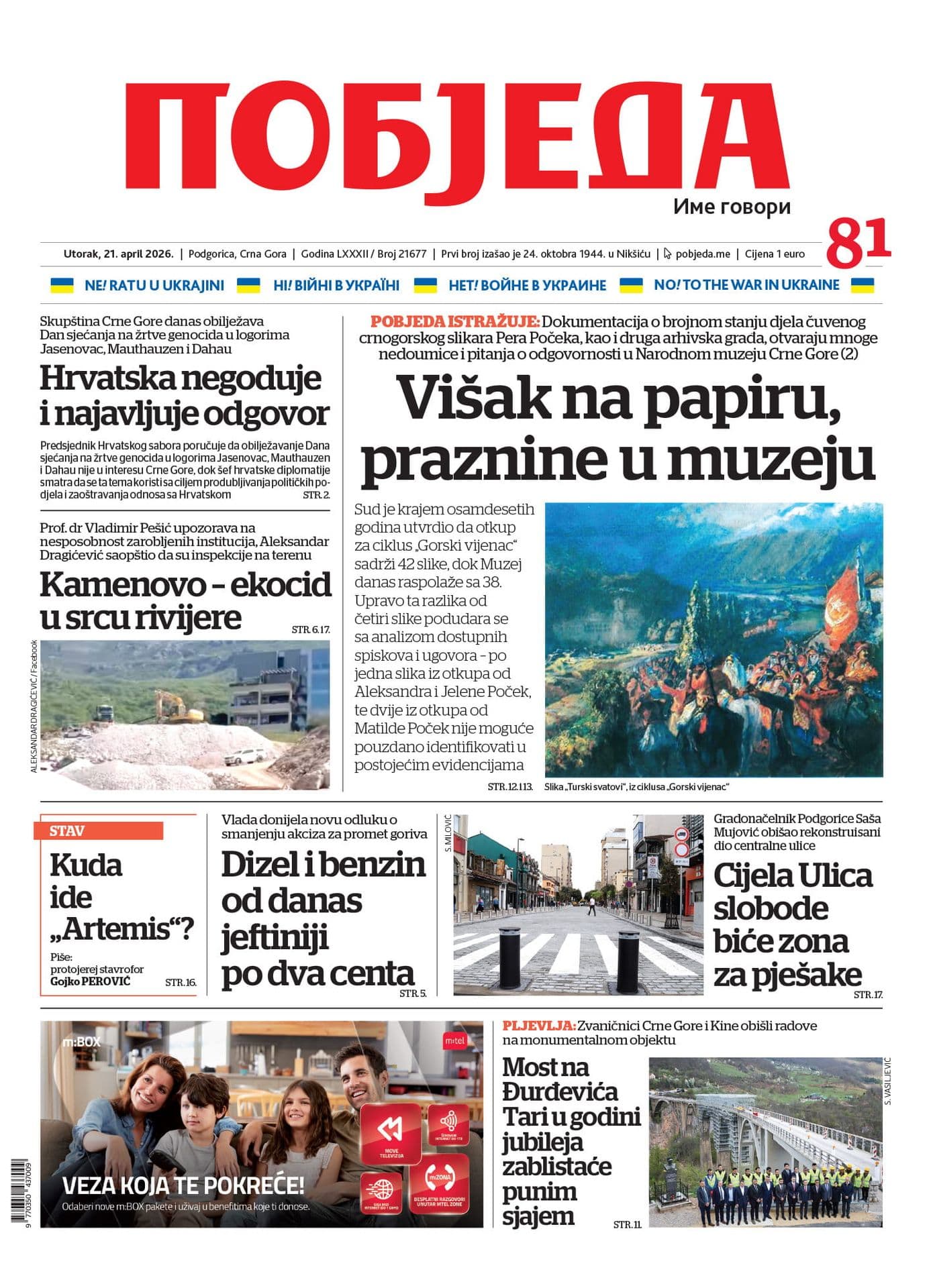 Naslovnica 