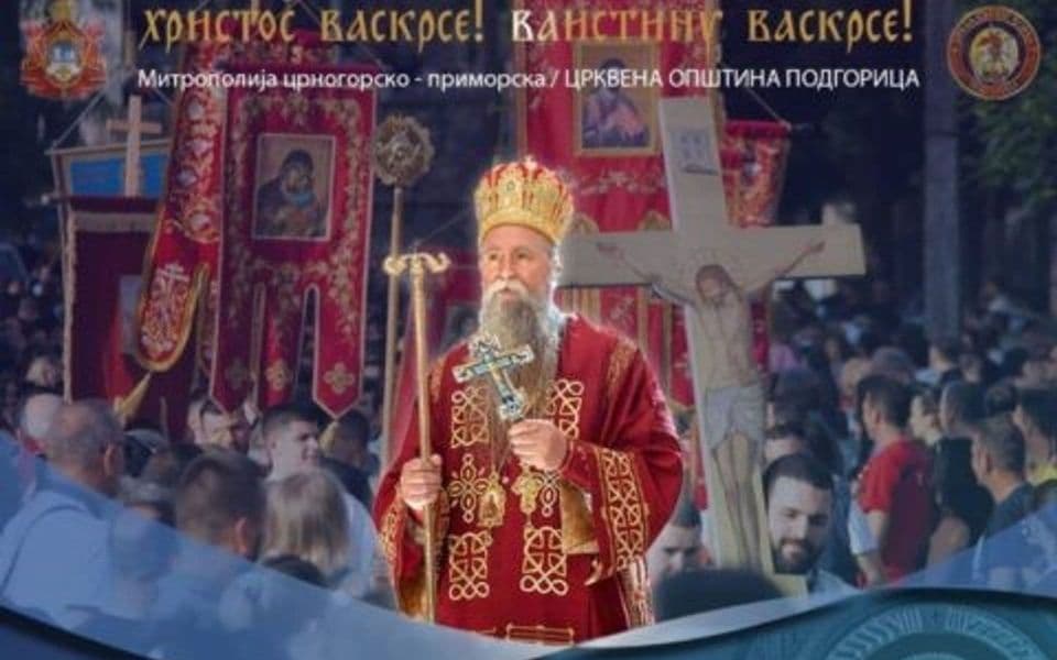 Markovdanska litija danas u Podgorici, predvodi je mitropolit SPC Joanikije
