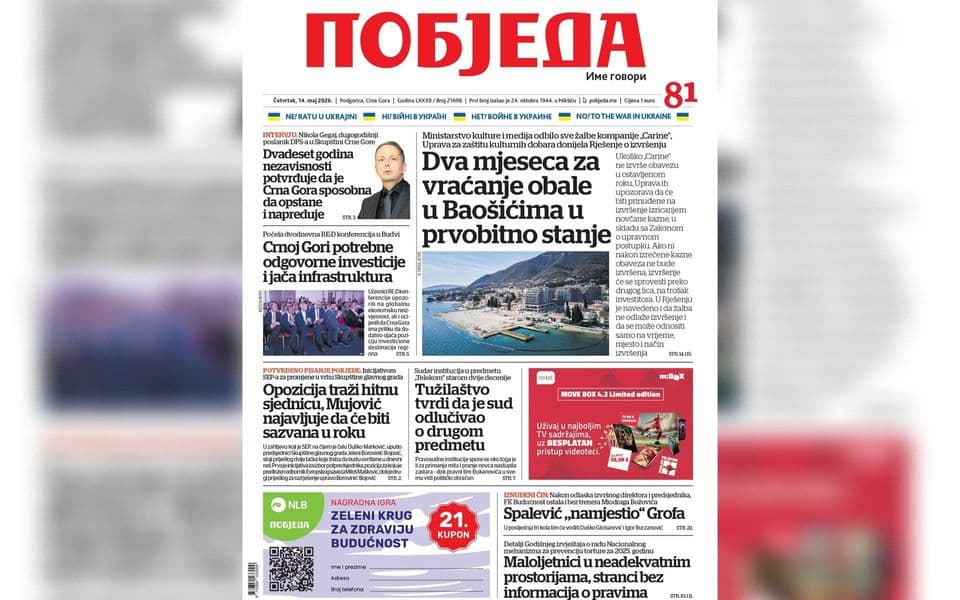Naslovnica 