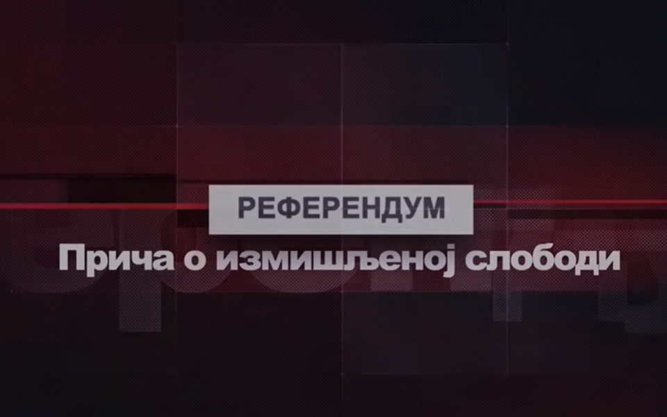 Institucionalni odgovor ne smije ostati na regulatornoj proceduri