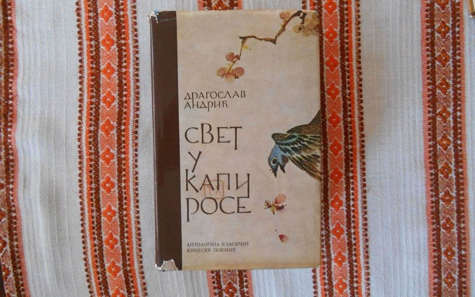 Svijet u kapi rose